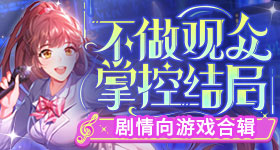 奚梦瑶婚礼