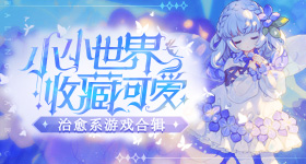 刘浩存忆秦娥长大转场