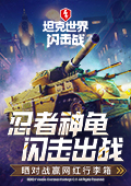爆料英雄联盟怀旧服